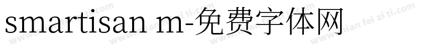 smartisan m字体转换